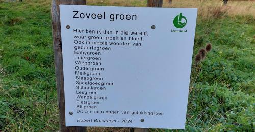 Gedicht Robert Brewaeys